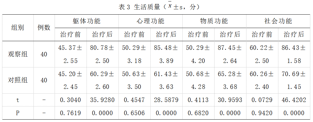 截图1742280359.png