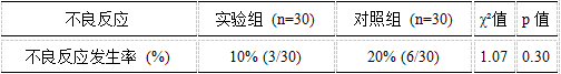 截图1742280439.png