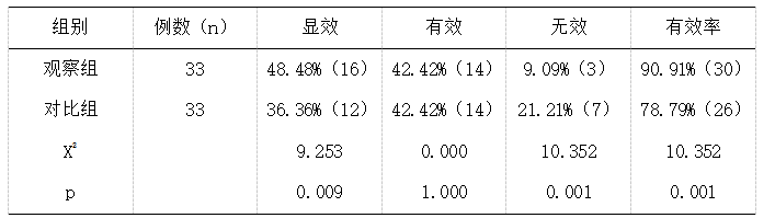 截图1742280692.png