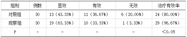 截图1742280750.png