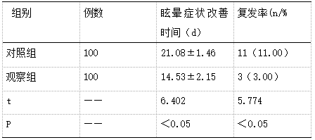 截图1742281350.png