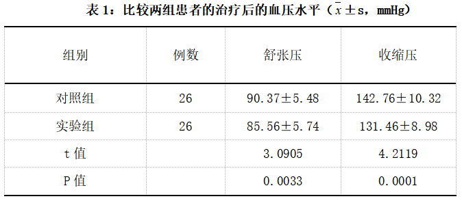 截图1742281383.png