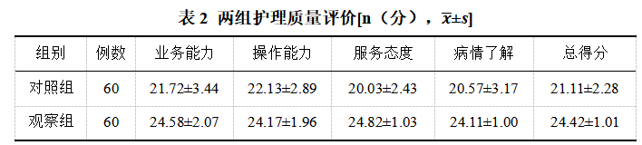 截图1742282094.png