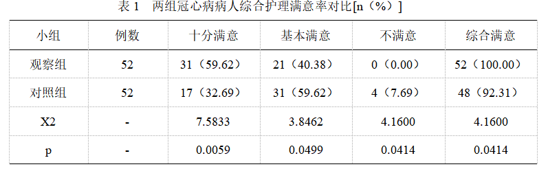截图1742283362.png