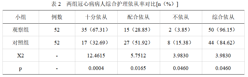 截图1742283378.png
