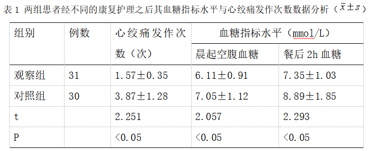 截图1742283759.png