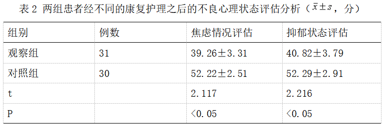 截图1742283775.png
