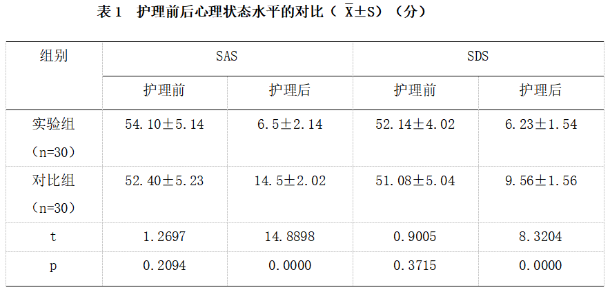 截图1742284222.png