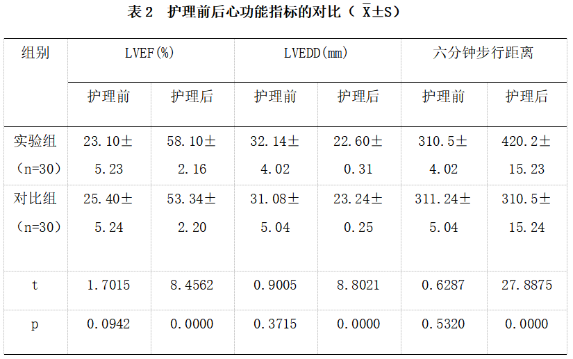 截图1742284244.png