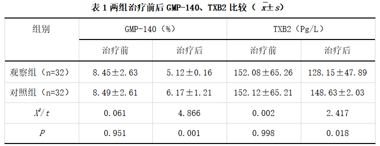 截图1742284696.png
