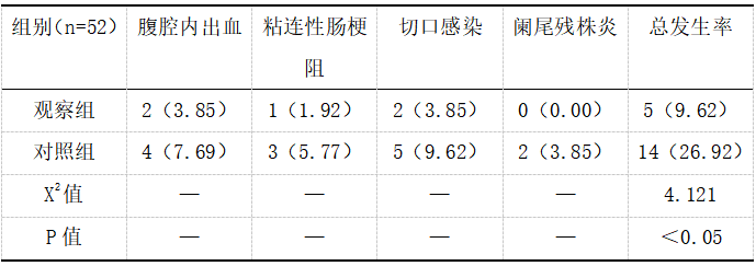 截图1742284770.png