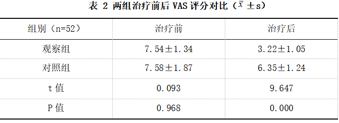 截图1742284809.png