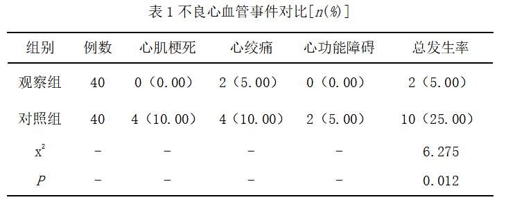 截图1742285054.png