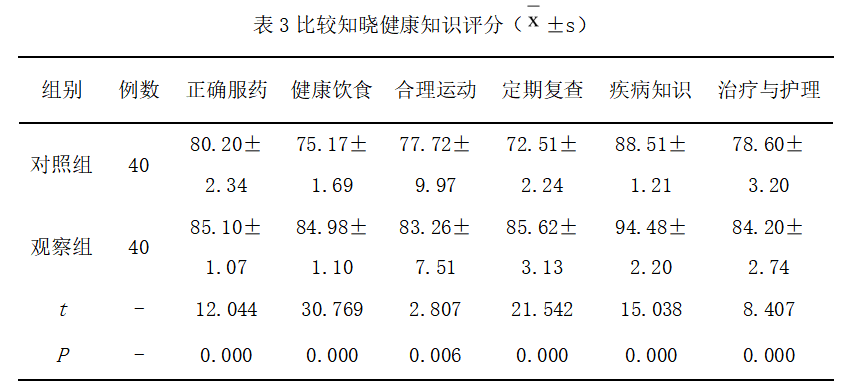 截图1742285084.png