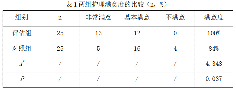 截图1742286338.png