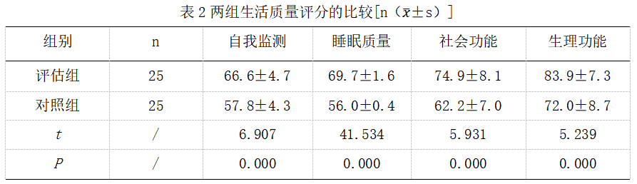截图1742286355.png