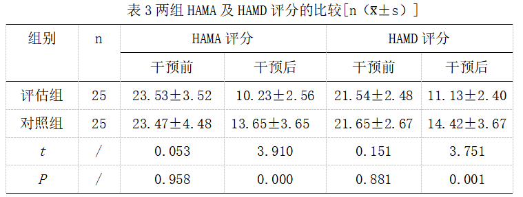 截图1742286376.png