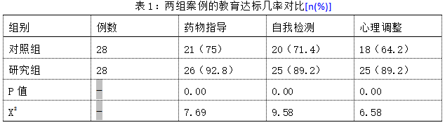 截图1742286491.png
