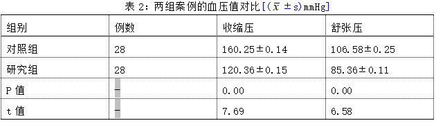 截图1742286536.png
