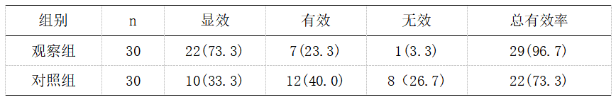 截图1742286773.png