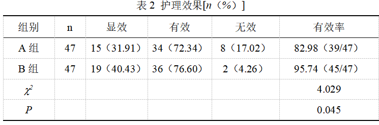 截图1742287141.png