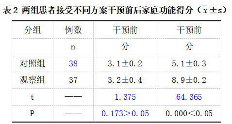 截图1742287861.png