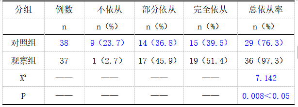 截图1742287913.png