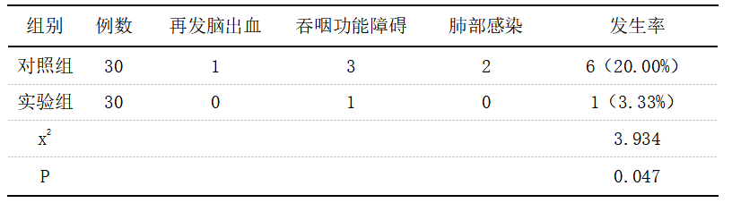 截图1742288292.png