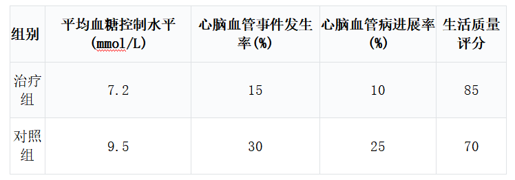 截图1742288665.png
