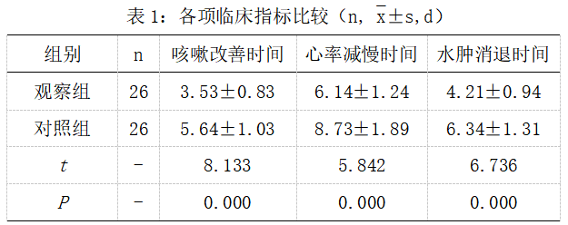 截图1742288904.png