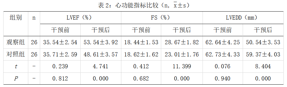 截图1742288929.png