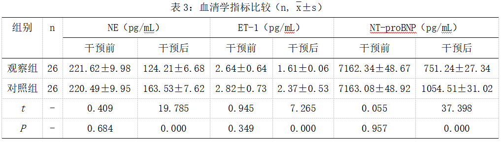 截图1742288955.png