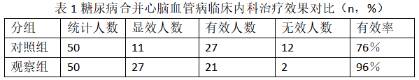 截图1742289456.png