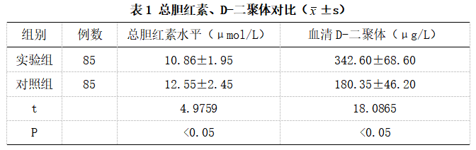 截图1742289696.png