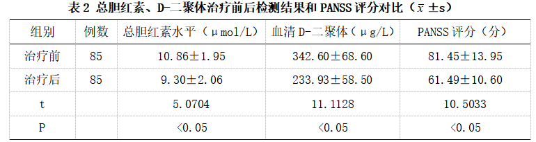 截图1742289759.png