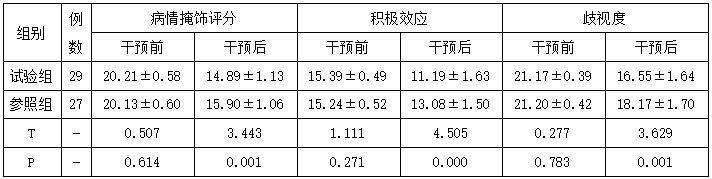 截图1742290893.png