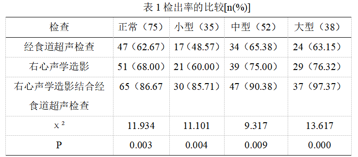 截图1742290909.png