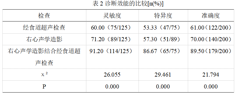 截图1742290922.png