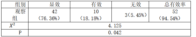 截图1742291366.png
