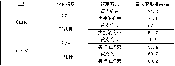 截图1742291526.png