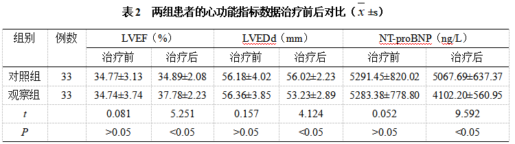 截图1742291698.png