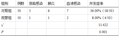 截图1742346883.png
