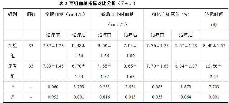 截图1742346848.png