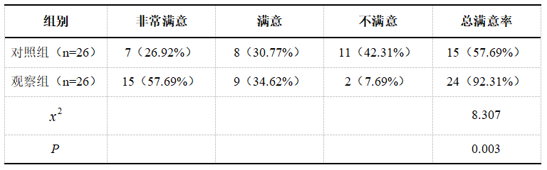 截图1742347466.png