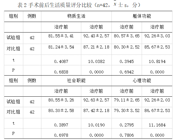 截图1742347669.png