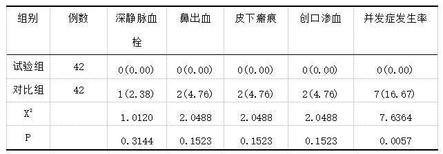 截图1742347654.png