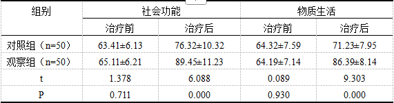 截图1742348022.png