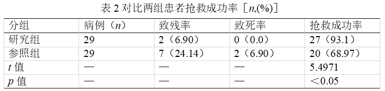 截图1742348477.png
