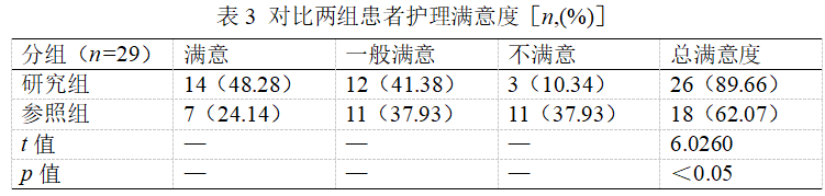 截图1742348510.png