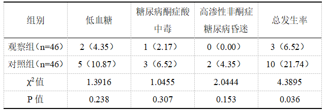 截图1742349271.png